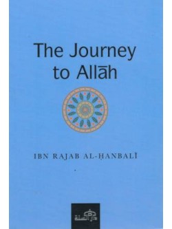 The Journey to Allaah